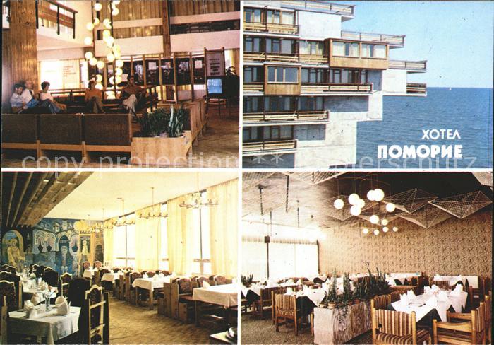 Pomorie Hotel Pomorie
