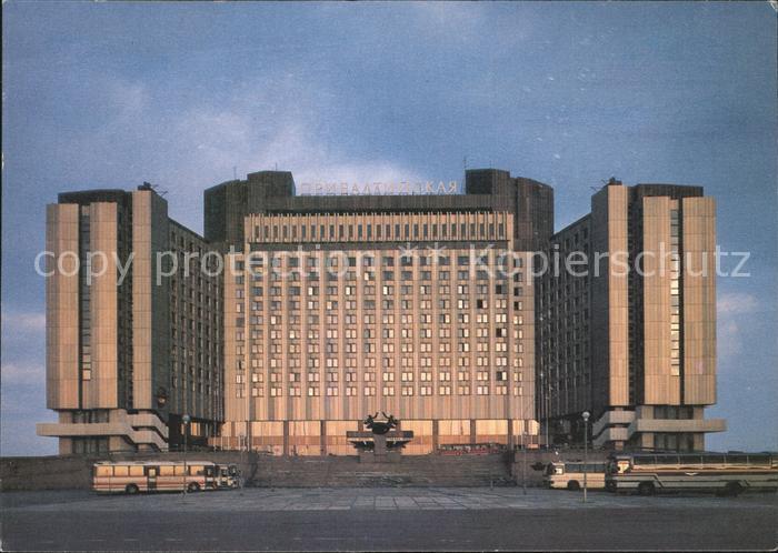 Leningrad St Petersburg Hotel Pribaltiyskaya Busse