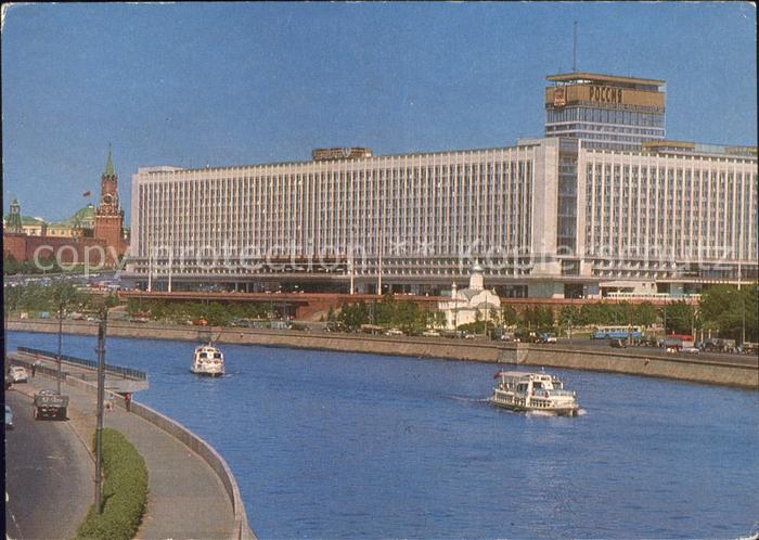 Moskau Moscou Hotel Rossia