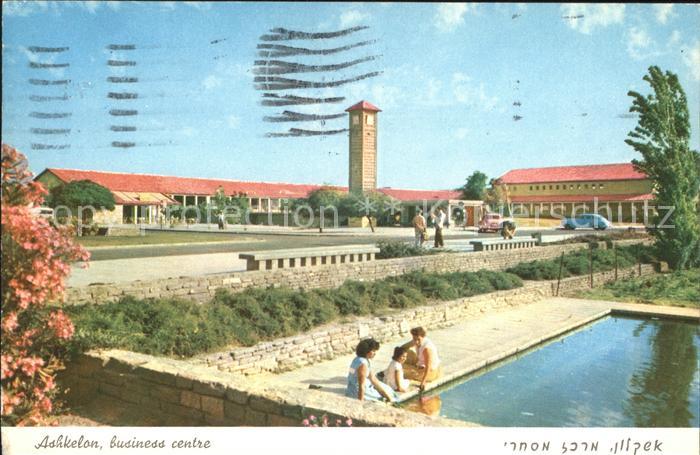 Ashkelon Business Centre