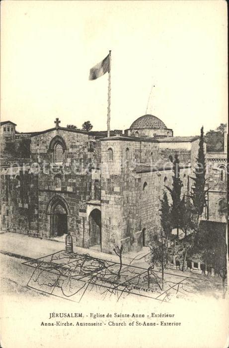 Jerusalem Yerushalayim Eglise de Sainte Anne Anna Kirche
