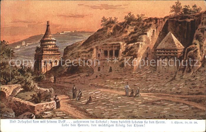 Israel Das Tal Josaphat Psalm Kuenstlerkarte