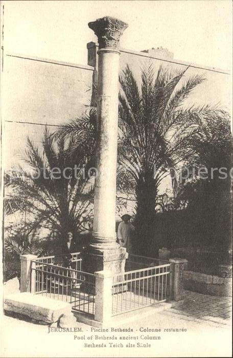 Jerusalem Yerushalayim Piscine Bethesda Zisterne alte Saeule