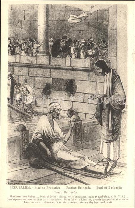 Jerusalem Yerushalayim Piscine Bethesda Teich Kuenstlerkarte