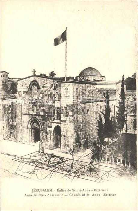 Jerusalem Yerushalayim Eglise de Sainte Anne Anna Kirche