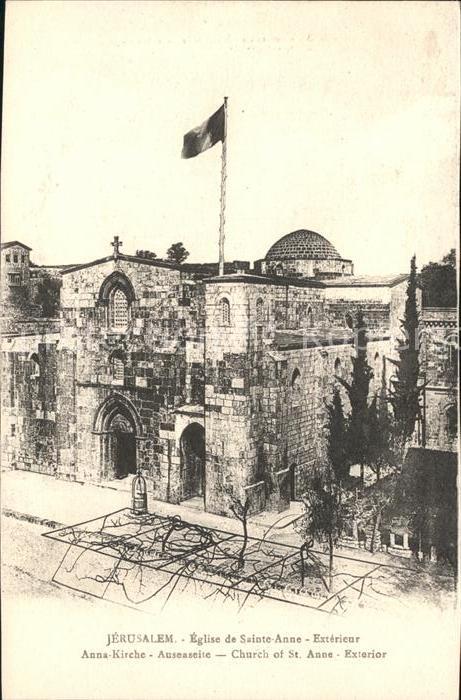 Jerusalem Yerushalayim Eglise de Sainte Anne Anna Kirche