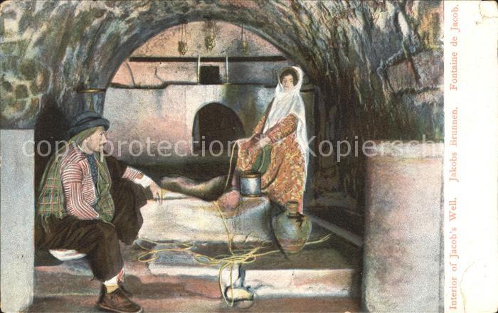 Jerusalem Yerushalayim Fontaine de Jacob Jakobs Brunnen Kuenstlerkarte