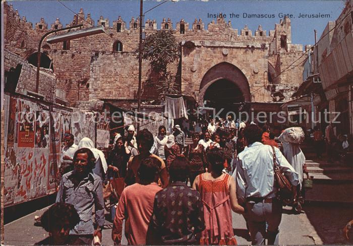 Jerusalem Yerushalayim Inside the Damascus Gate Damaskustor