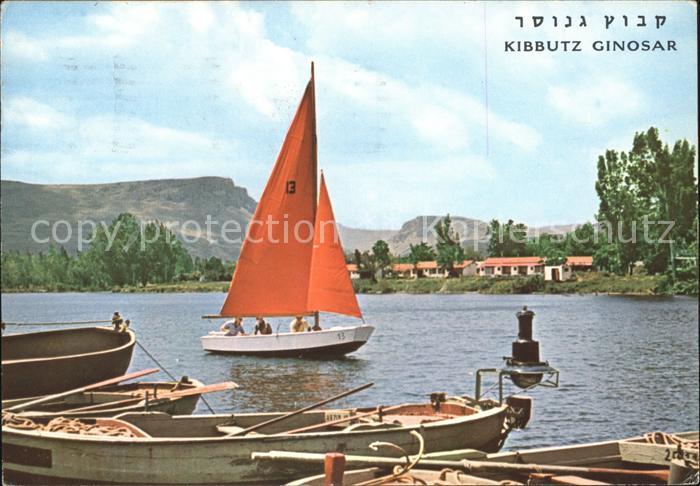 Kibbutz Lake of Galilee Segelboot
