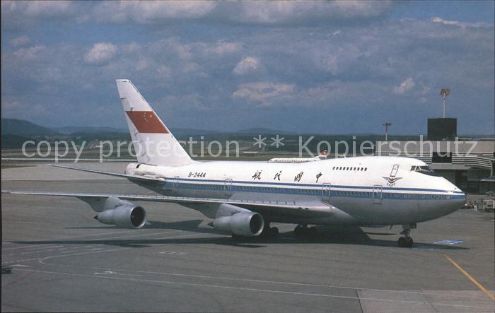 Flugzeuge Zivil CAAC Boeing 747SP-J6 B-2444