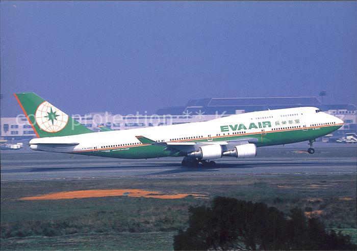 Flugzeuge Zivil Eva Air B747-45E B-16402 27064/947