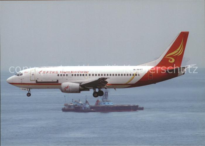 Flugzeuge Zivil Yangtze River Express B-737-330 QC B-5057 c/n 23837