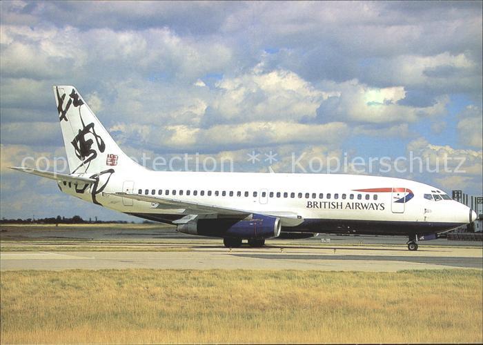 Flugzeuge Zivil British Airways B737-236 Advanced G-BGJE c/n 22026/644