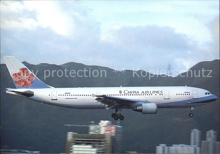 Flugzeuge Zivil China Airlines A-300B4-622R N8888B 677/PK GAT