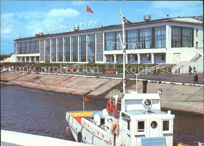 Hafenanlagen Kasan Russland