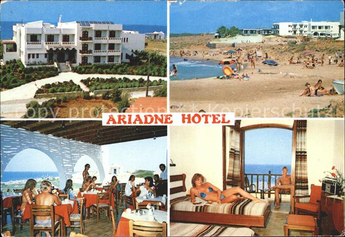 Malia Hotel Ariadne