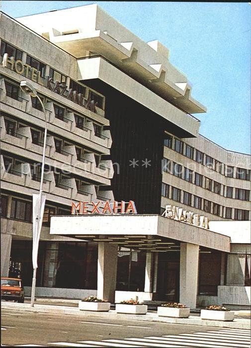 Kasanlak Hotel Kasanlak