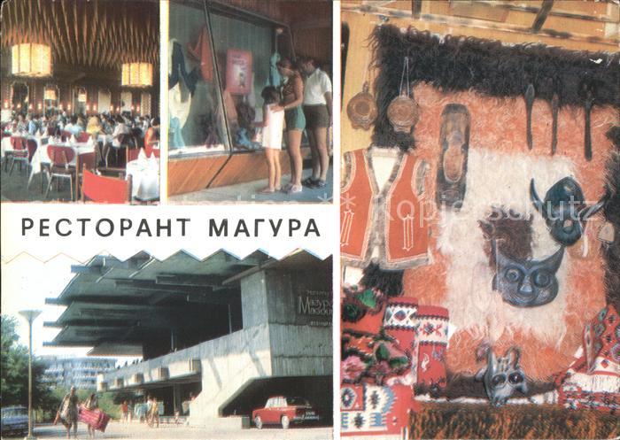 Slantschev Brjag Restaurant Basar Magura