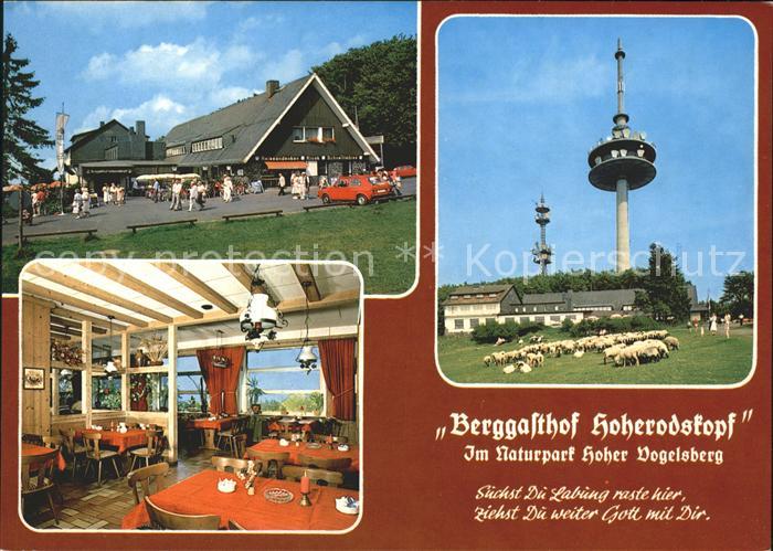 Schotten Hessen Gasthaus Hoherodskopf Sendetuerme