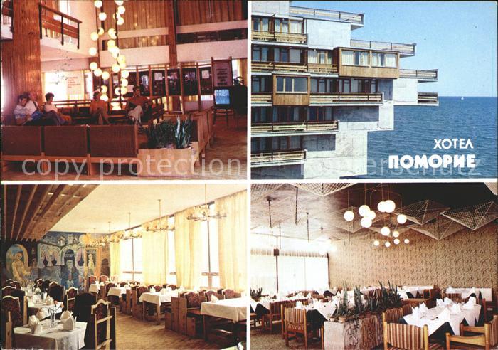 Pomorie Hotel Pomorie