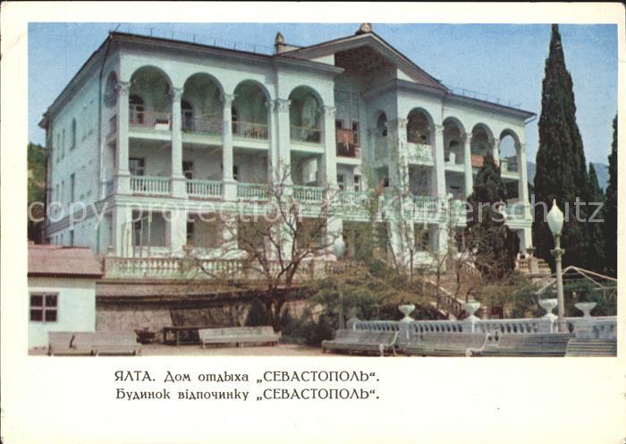 Jalta Yalta Krim Crimea Kurhaus Sevastopol