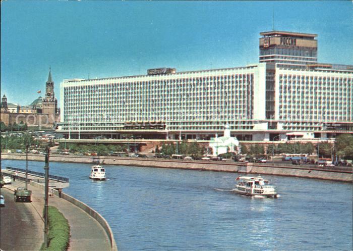 Moskau Moscou Hotel Rossija