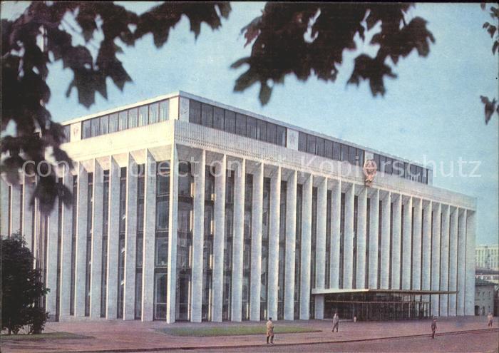 Moscow Moskva Kremlin