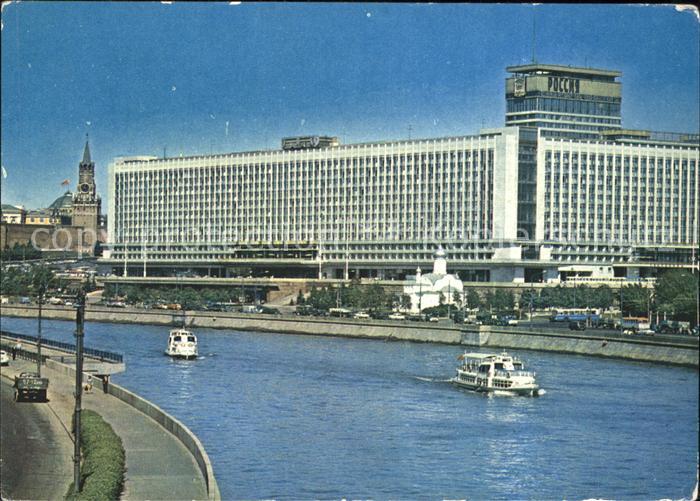 Moscow Moskva Hotel Rossija