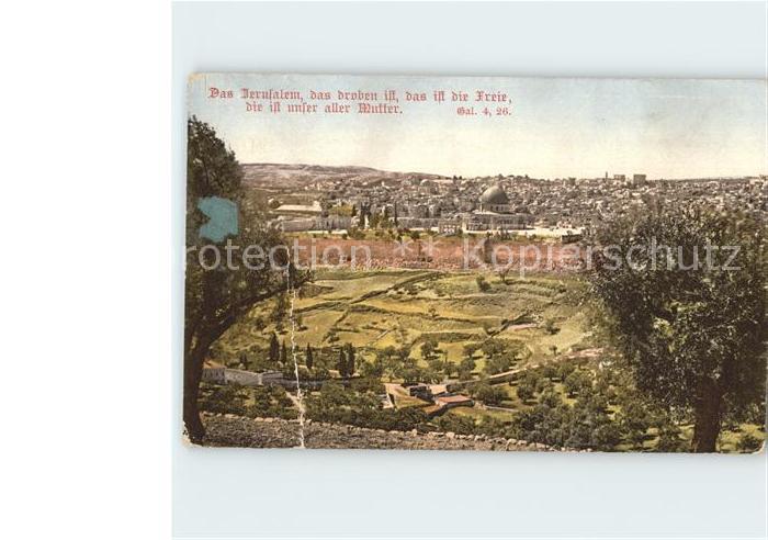 Jerusalem Yerushalayim Gesamtansicht Psalm