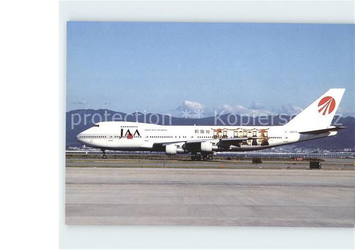 Flugzeuge Zivil Japan Asia Airways B747-146 JA8128 c/n 21029/259