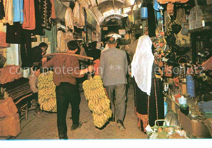 Jerusalem Yerushalayim Bazar