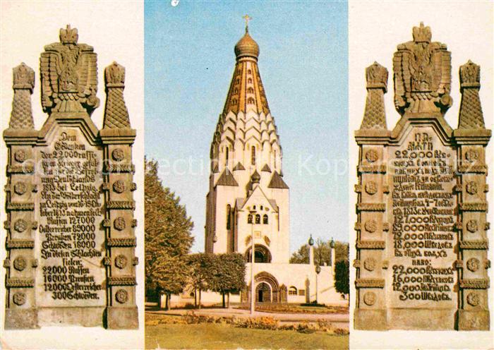 LEIPZIG Sachsen Russische Gedaechtniskirche