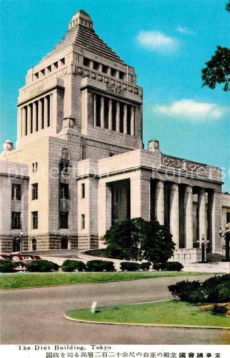 Tokyo The Diet Building