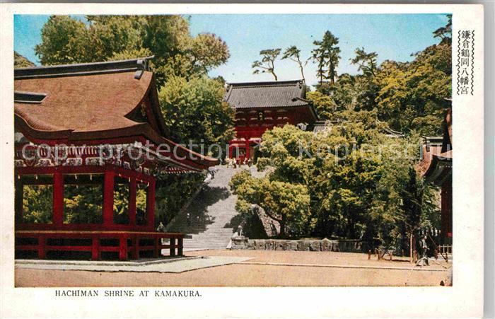 Kamakura Hachiman Shrine