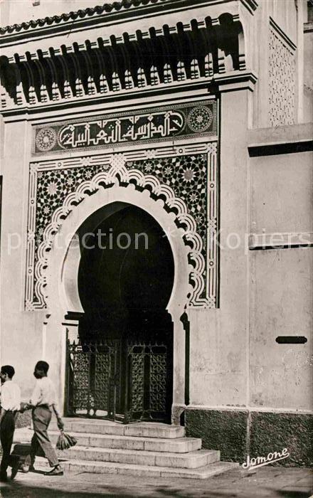 Alger Algerien Entree de la Medersa