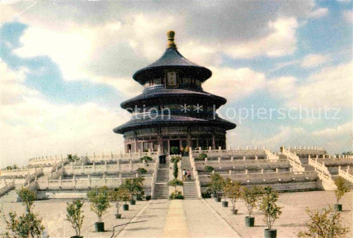 Beijing Hall of Prayer for Good Harvests Temple of Heaven