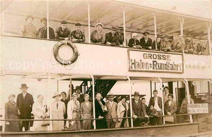 HAMBURG CITY Grosse Hafen-Rundfahrt
