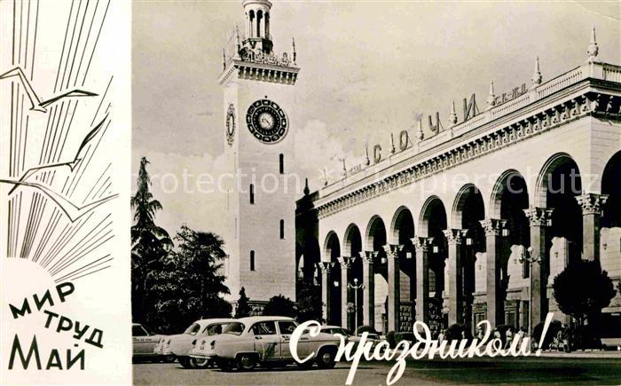 Sotschi Bahnhof