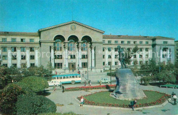 Swerdlowsk Jekaterinburg Universitaet Swerdlow Denkmal