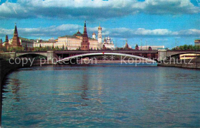 Moscow Moskva Bolshoi Kamenny Bridge