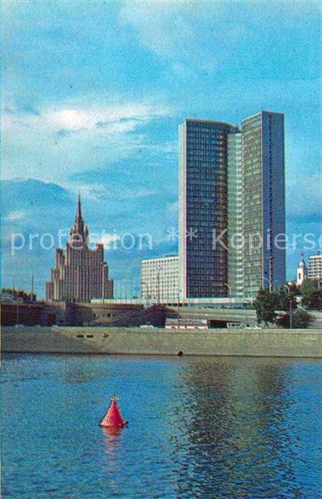Moscow Moskva SEB Gebaeude Kalinin Prospekt