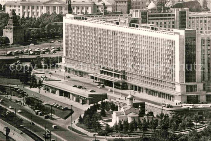 Moscow Moskva Hotel Rossija