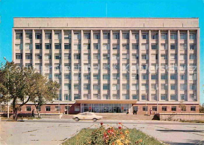 Qostanai Parlament