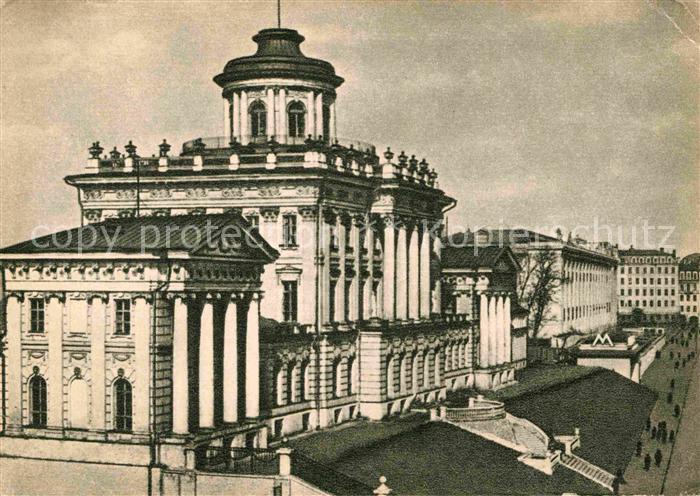 Moscow Moskva Mochowaja Strasse Lenin Bibliothek