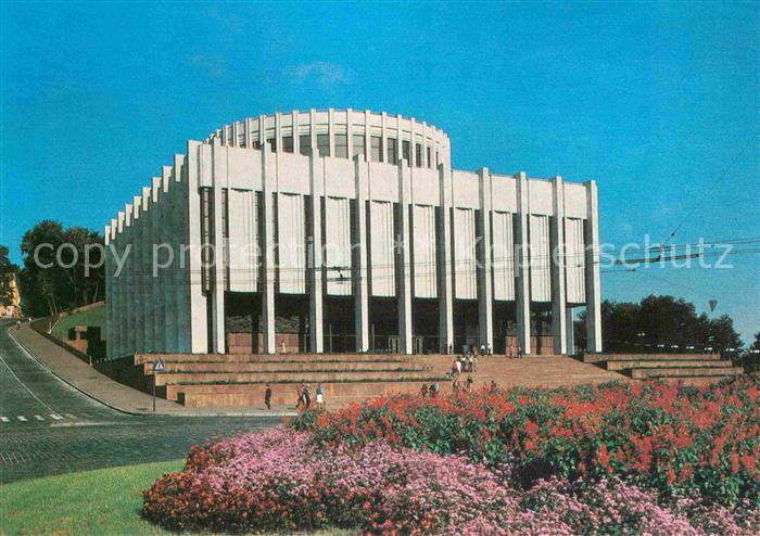 Kiev Kiew Central Lenin Museum