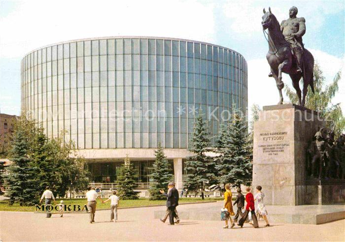 Moscow Moskva Museum Battle of Borodino