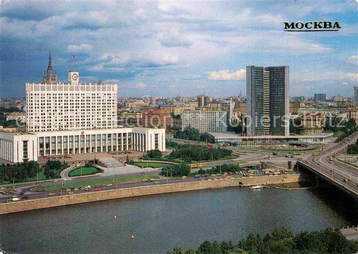 Moscow Moskva Russian Federation Council of Ministers Council for Economic Assis