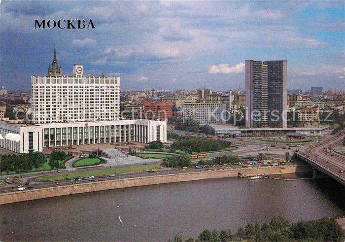 Moscow Moskva Russian Federation Council Ministers Council for Economic Asistanc