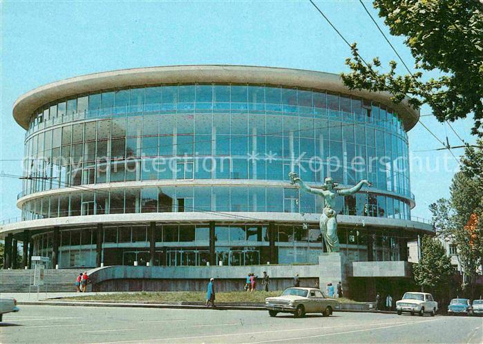 Tiflis Tiblissi Philharmonie