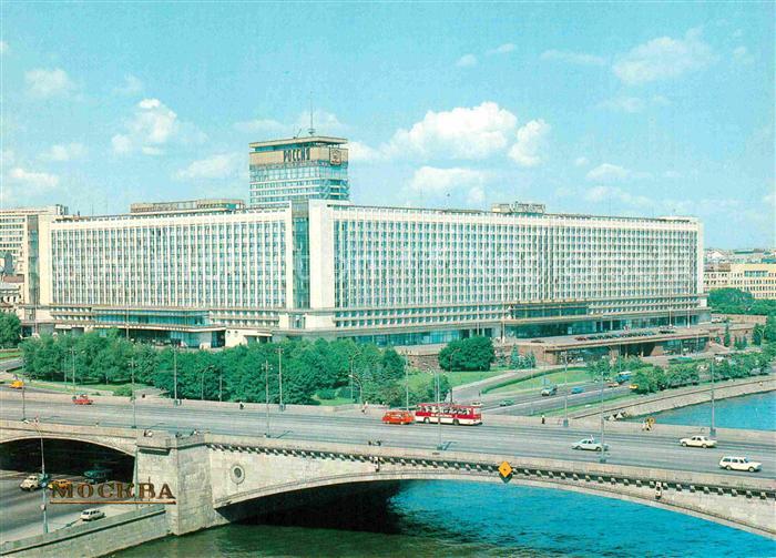 Moscow Moskva Hotel Rossija